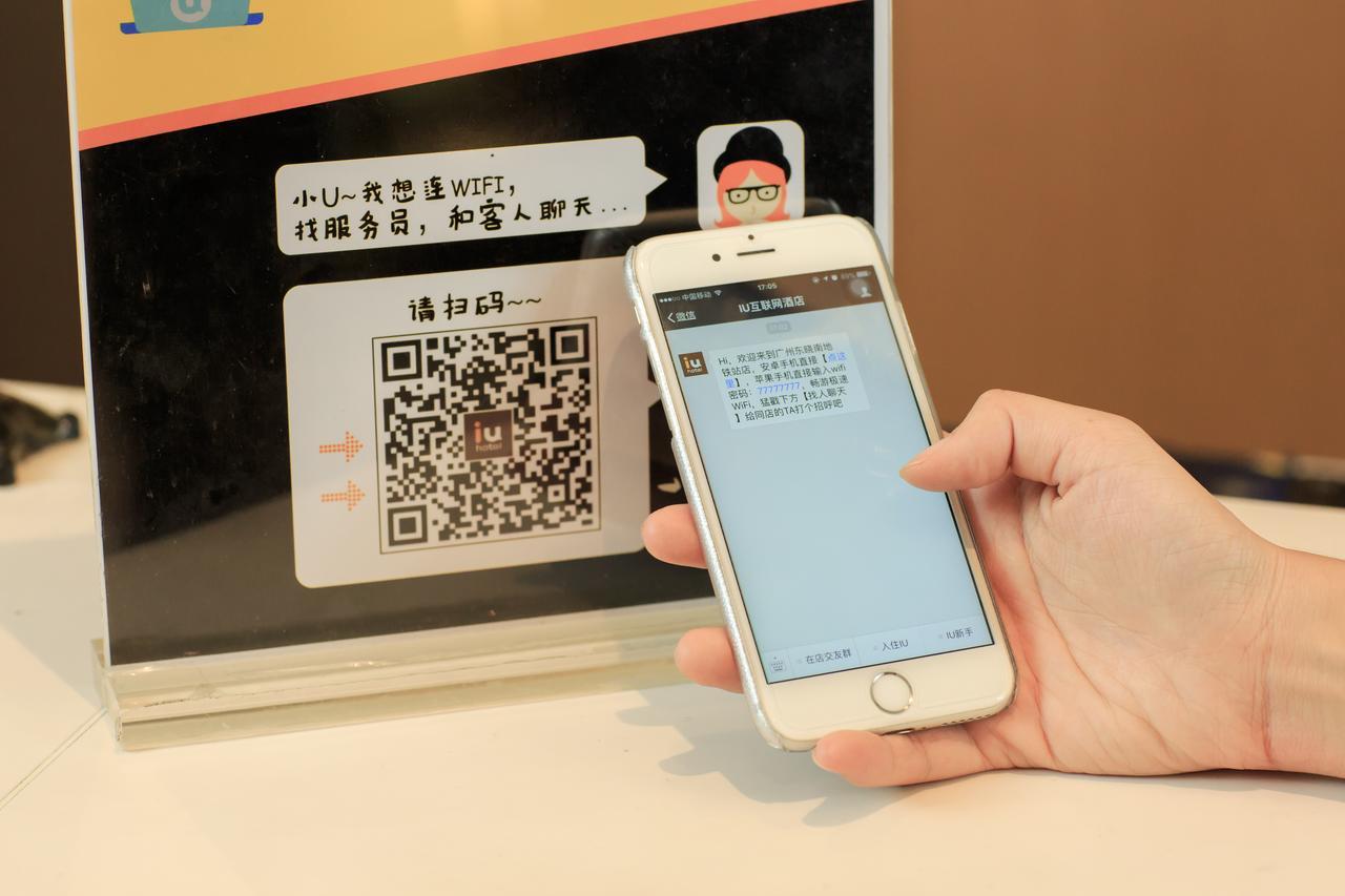 Iu Hotel Hezhou Bus Terminal Luaran gambar